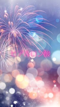 ヒアルロン酸セミナーに参加して学んだ「引き算」の重要性